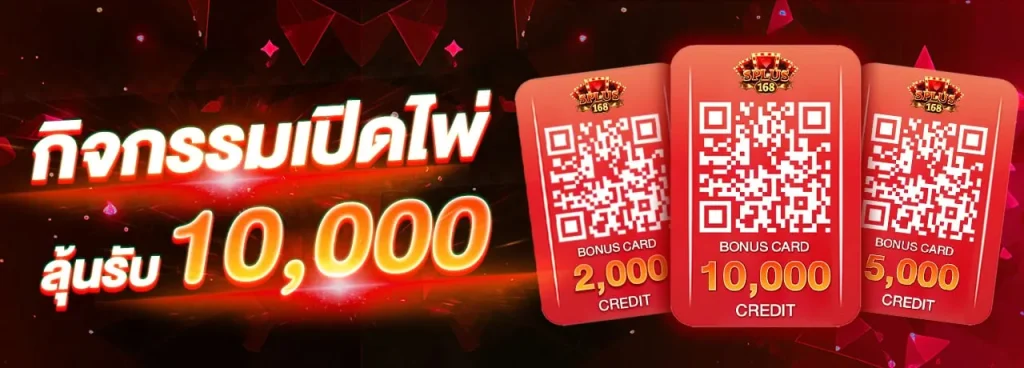 บาคาร่า1688 สมัคร