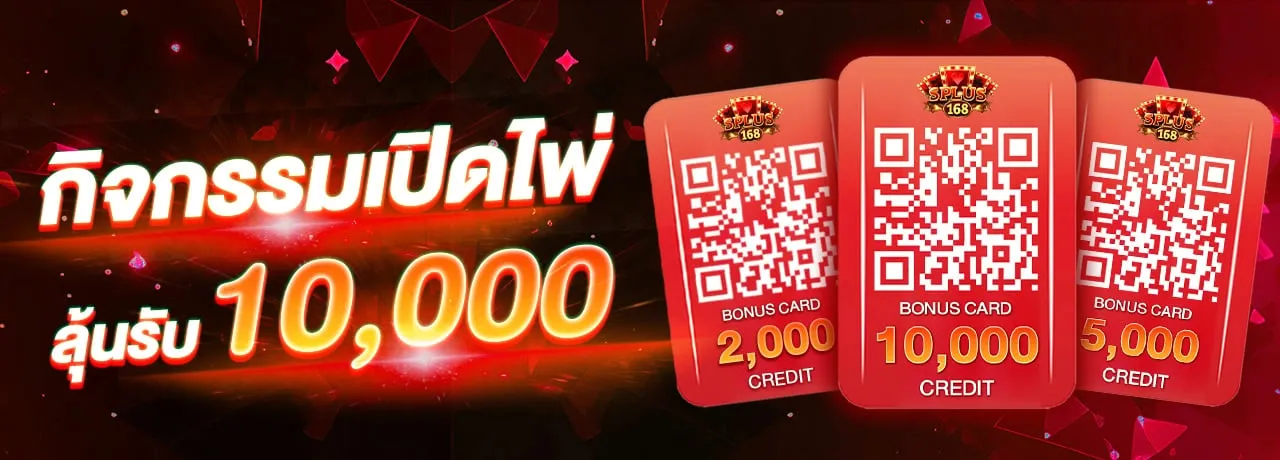 บาคาร่า1688 สมัคร