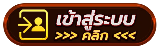 บาคาร่า16888