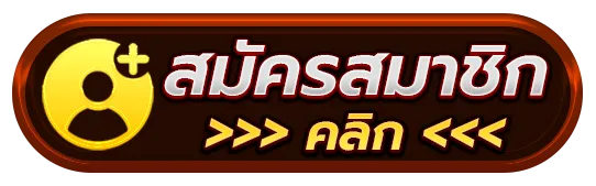 บาคาร่า16888